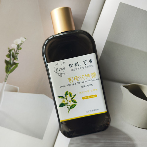 苦橙花淡化色斑抗衰老爽肤水