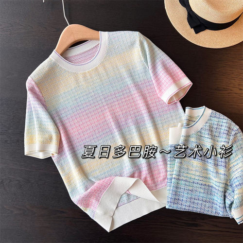 莫代尔莫代尔彩虹渐变天丝真丝针织短袖T恤独特漂亮上衣小衫