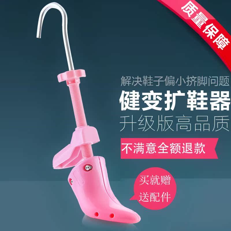ÄиßͲŮʿ¸ß¸úЬ50CM³¤Í²Ð¬³Å³äÆøÀ©´óÆ÷ƤѥÀ©Ð¬Æ÷ÄÚ³ÅЬÆ÷Ñ¥³Å