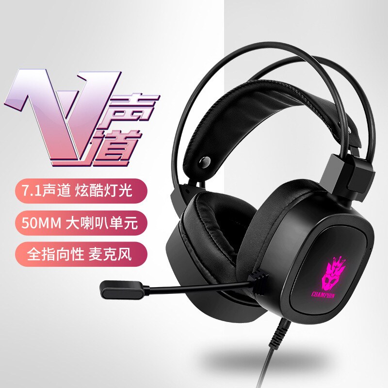 王者S100头戴式耳机有线7.1USB声道游戏电脑电竞吃鸡带麦克风耳麦|msdalam kategori Peralatan Audio-visual, alat dengar/alat dengar - dari Buy2taobao.com untuk memberikan perkhidmatan ejen Taobao profesional membeli