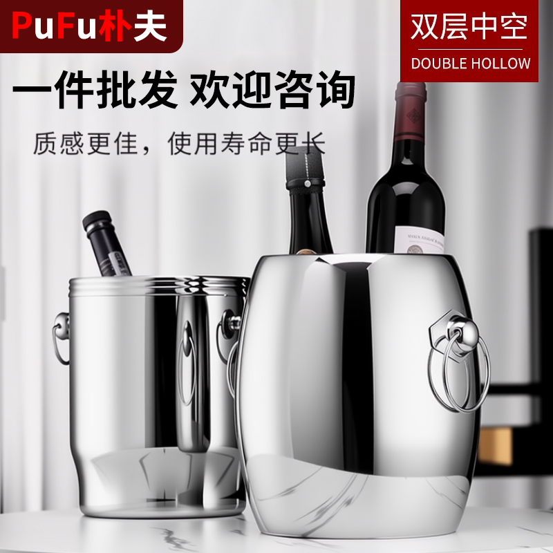 双层大号香槟盆加厚不锈钢双耳红酒冰酒桶商用家用冰镇桶酒会桶