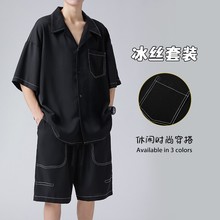 夏季冰丝凉感宽松短裤短袖衬衫睡衣男士垂感时尚松弛感家居服套装