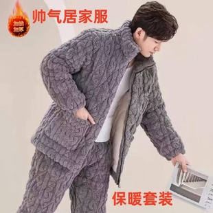 防寒可外穿长绒保暖家居服套装 加绒加厚睡衣男青年时尚 新款 冬季