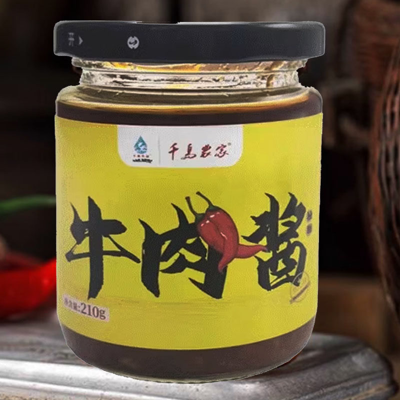 千岛湖兰婆婆农家酱牛肉酱商用拌饭拌面火锅调料下饭菜拌饭菜