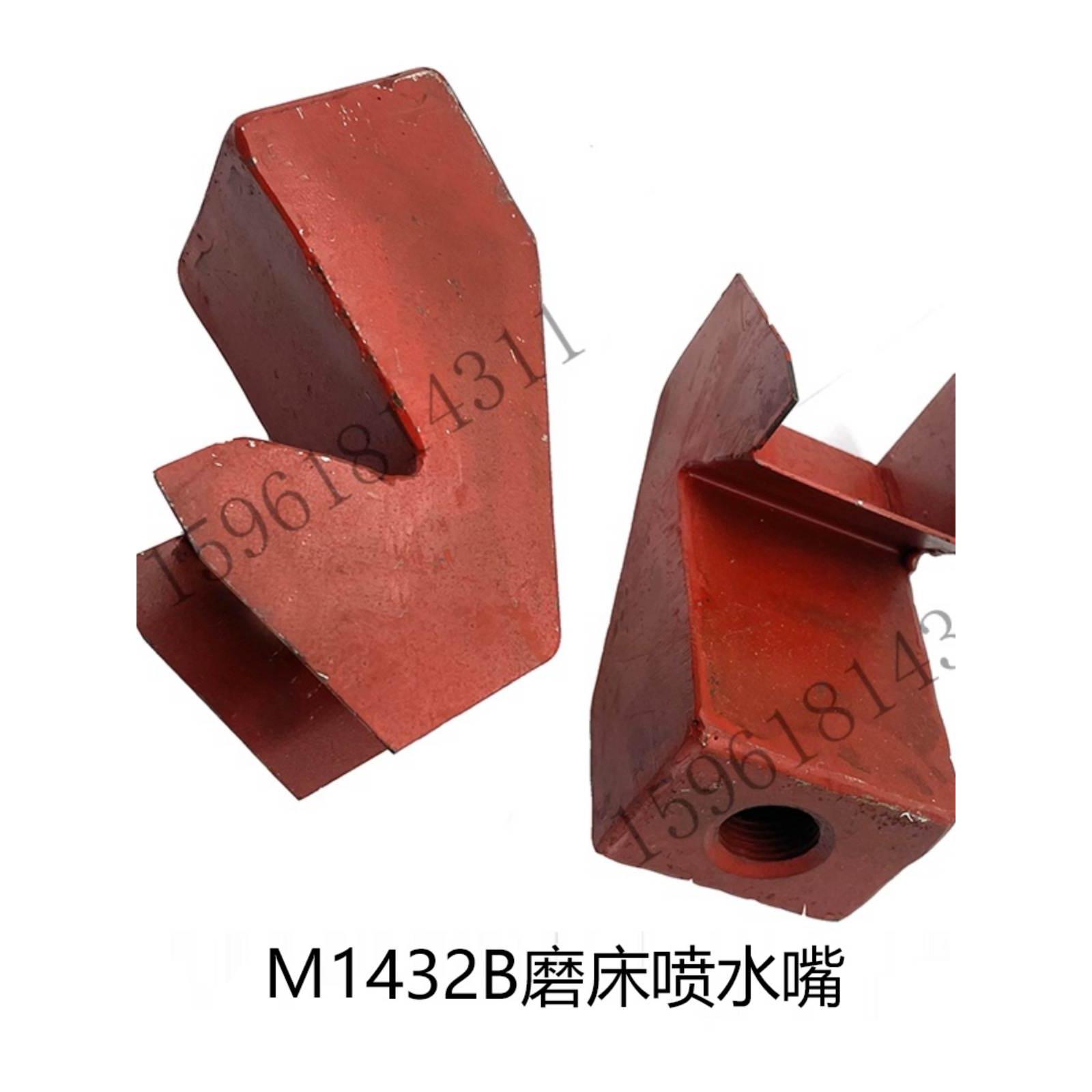 上海磨床厂外圆水嘴砂轮