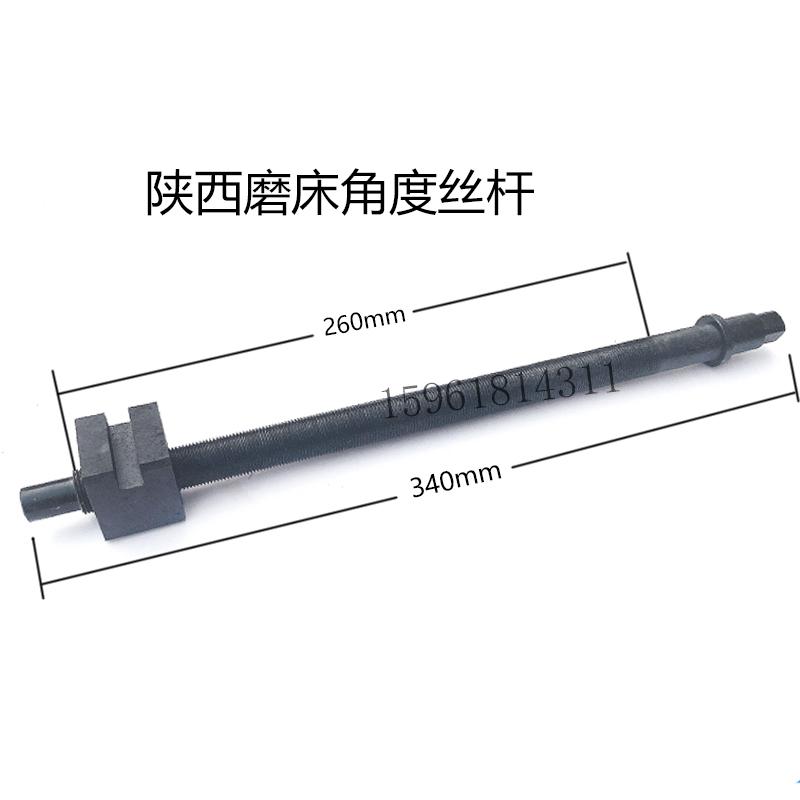 陕西机床厂外圆磨配件调