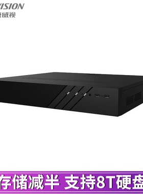 海康主机DS-7832N-R2高清32路NVR网络硬盘录像机H.265萤石云远程