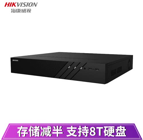 海康主机DS-7832N-R2高清32路NVR网络硬盘录像机H.265萤石云远程