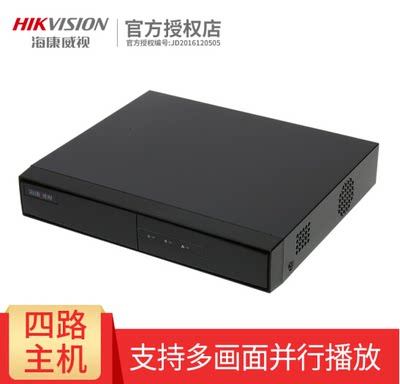 海康威视 DS-7804/7808N-F1网络硬盘录像机NVR监控存储器H.265