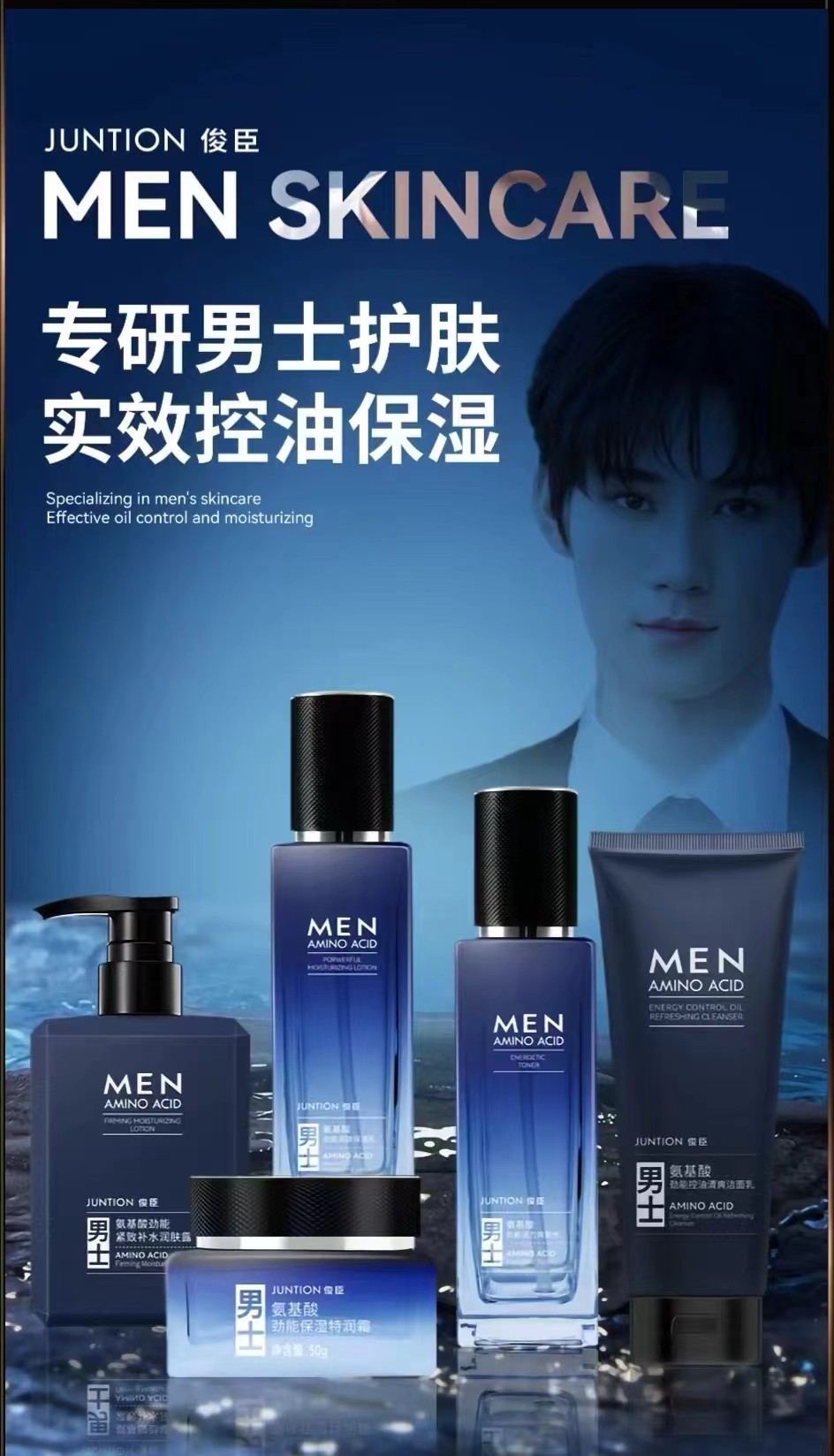 氨基酸劲能活力爽肤水润肤乳劲能紧致润肤露保湿特润霜洁面乳,美容护肤/美体/精油,面部护理套装,淘宝优惠券,粉丝福利购,淘宝优惠卷