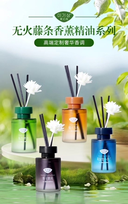 美记尚高端定制奢华香调家用室内车载香薰精油空气清新剂气久留香