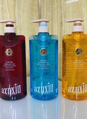 阿祖秀反转巴黎屋顶花园蓝色山泉氨基酸精油香氛沐浴露清爽留香