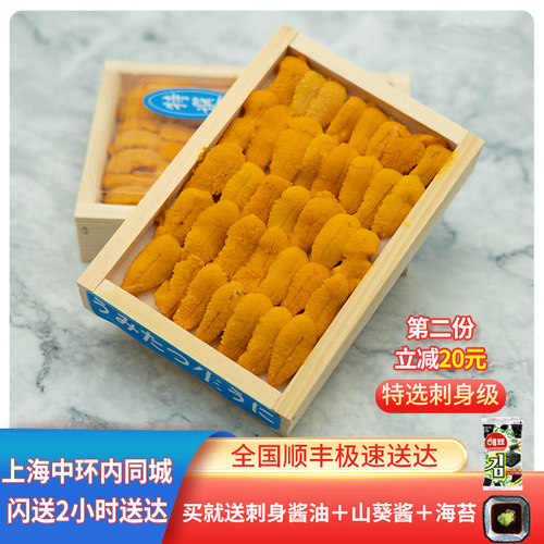 马粪海胆黄胆紫胆活胆现剥新鲜