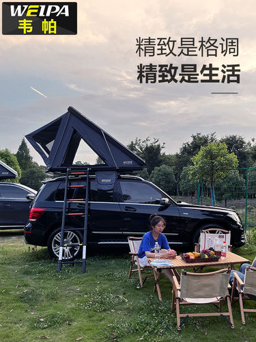 韦帕铝合金车顶帐篷可装太阳能板