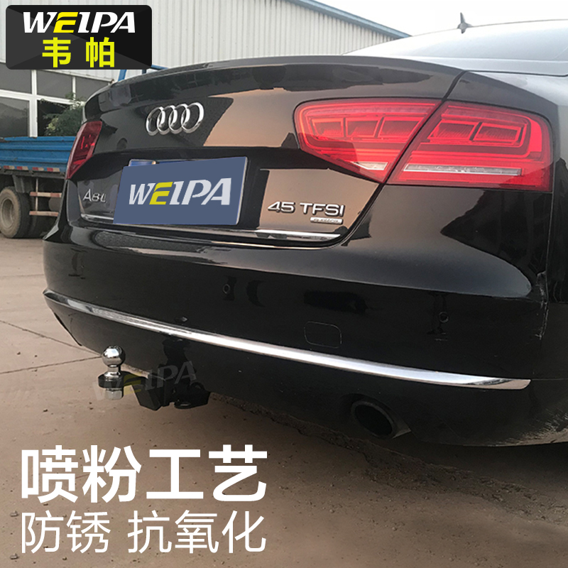 专用，越野拖挂装备