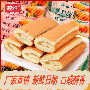 遂雅瑞士卷混和装 营养早餐面包蛋糕多草莓味整箱批发团购 252g西式