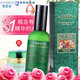 柔肤滋养爽肤水 莹露100ML新款 正品 梵洁诗香芬玫瑰保湿