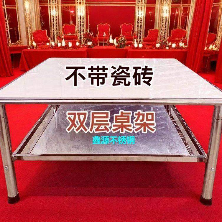 不锈钢餐桌框架正方形长方地板砖支架形瓷砖不锈钢茶几架空架子,住宅家具,岛台餐桌,淘宝优惠券,粉丝福利购,淘宝优惠卷