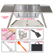 不锈钢烧烤炉家用木炭野外烧烤架户外折叠碳烤炉全套烧 10礼品