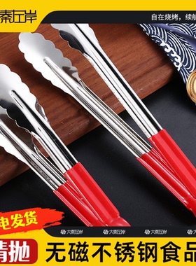 红色硅胶食品夹不锈钢加厚烤肉油炸食品自助取物面包夹加长大号夹