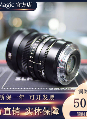 slrmagic复消色差广角单反相机全画幅8K定焦ef卡口人像电影镜头