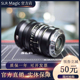 slrmagic复消色差广角单反相机全画幅8K定焦ef卡口人像电影镜头