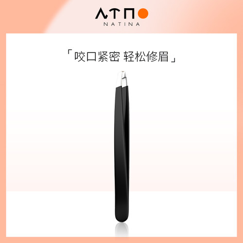钳口紧密 不易变形