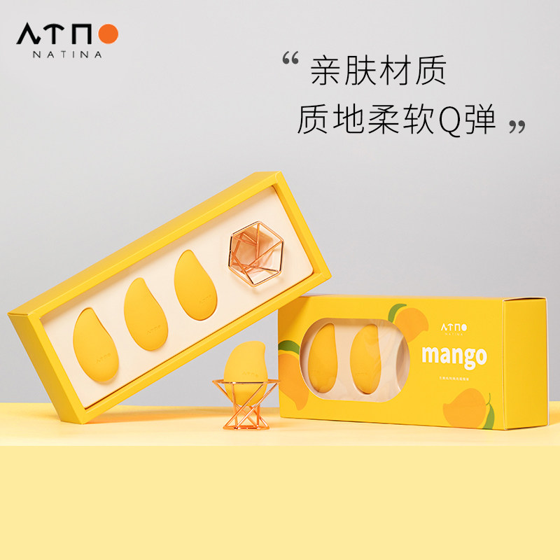 不吃粉超软细腻干湿两用彩妆蛋