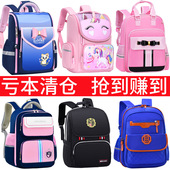 清仓处理儿童男女小学生6 12周岁减负双肩背包一二三到六年级