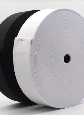 1.5厘米/2cm2.5/3公分松紧带加厚黑白色高弹橡筋裤子扁裤腰牛皮筋