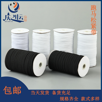 跑马松紧带婴儿后领牛筋袖口裤子