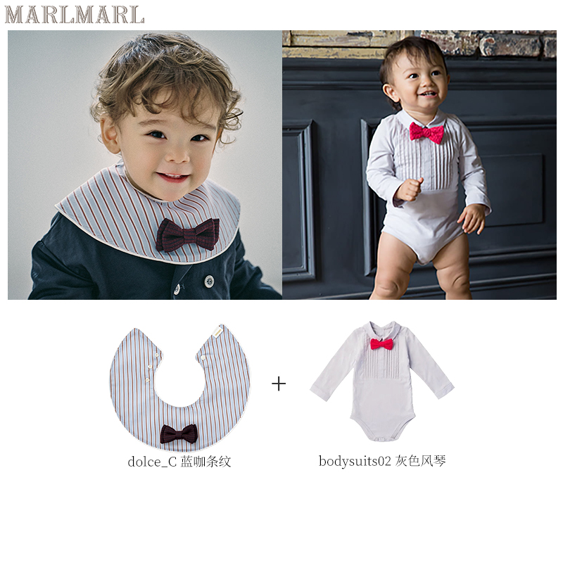 MARLMARL儿童礼盒新生婴儿礼盒宝宝周岁满月礼连体衣口水巾两件装