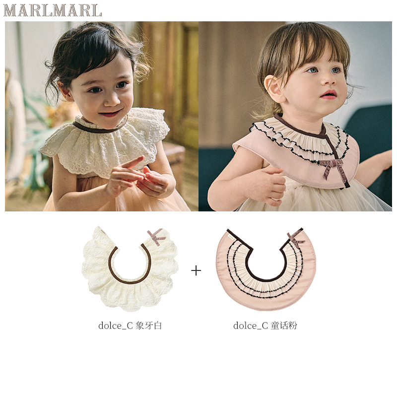 MARLMARL儿童礼盒新生婴儿礼盒宝宝周岁满月见面送礼口水巾两件装