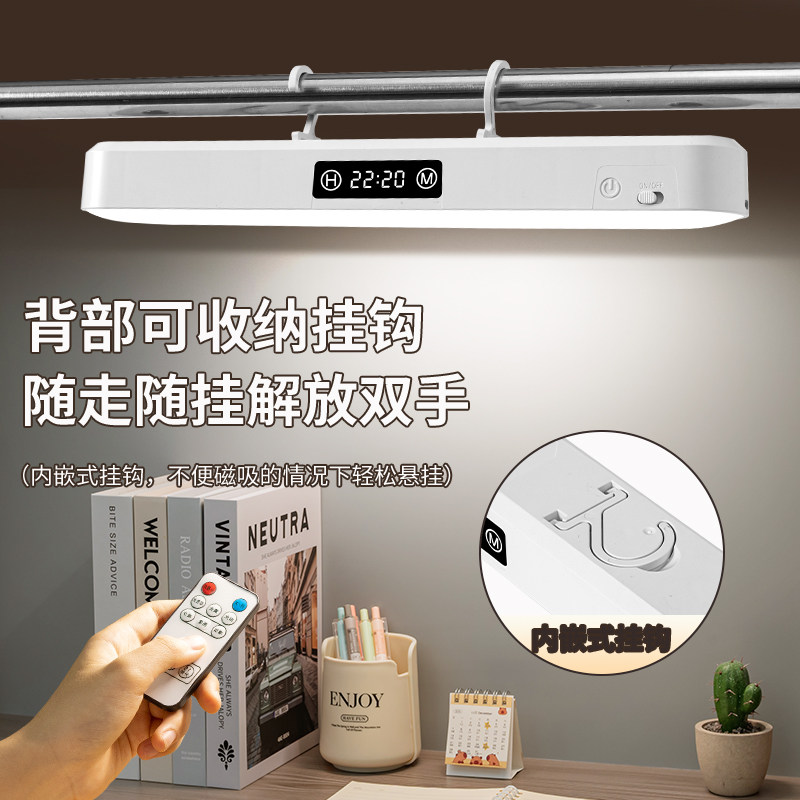 2026新款台灯酷毙灯大面积光源充电高亮度护眼学习专用可悬挂灯