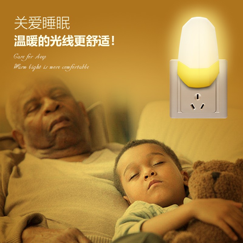 创意遥控小夜灯夜间照明灯