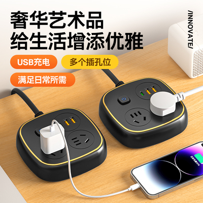 公品牛黑色款高颜值插座