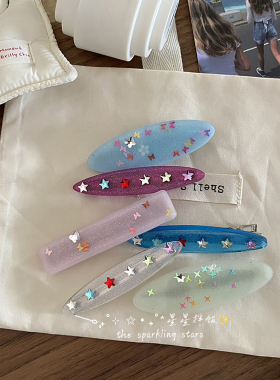 星星水钻醋酸刘海鸭嘴夹