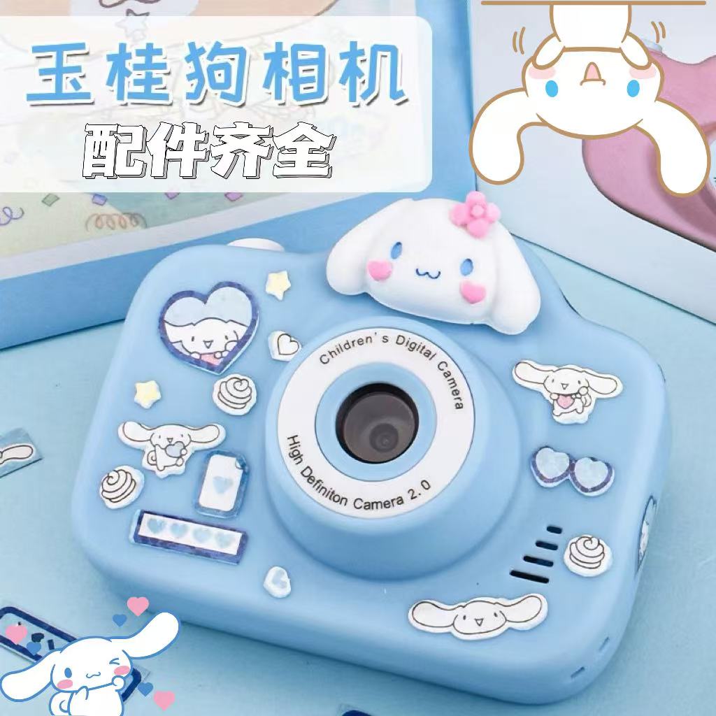 儿童照相机可拍照玩具学生玉桂狗