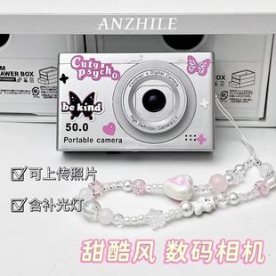 ccd数码 学生校园照相机高清双摄自拍补光复古卡片机旅游随身相机
