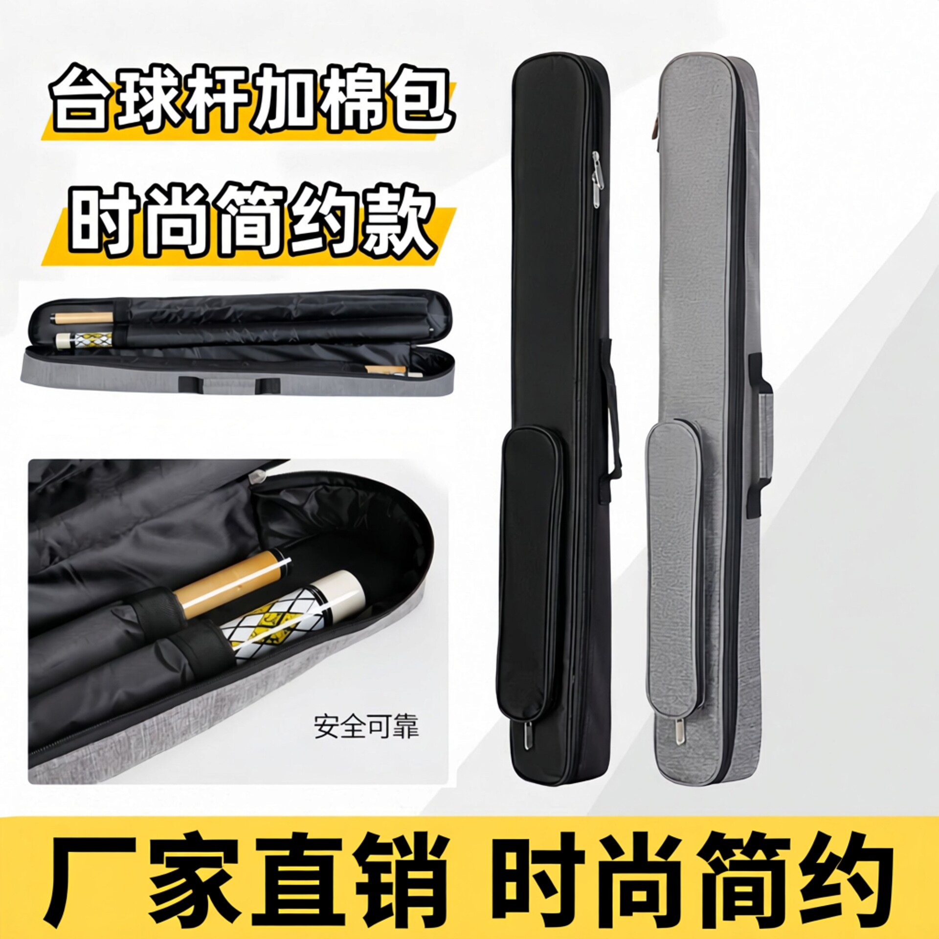 台球杆包桌球杆加棉背包