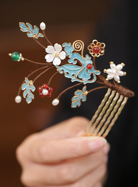 古风后压小号蝴蝶插梳烧蓝发饰品