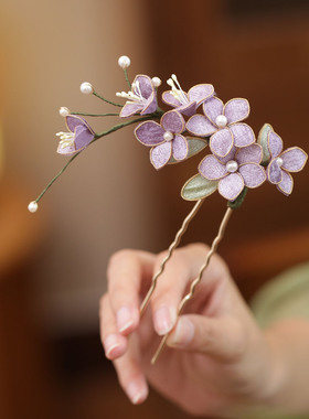 盘发u型发簪配旗袍发髻簪子短款发钗掐丝花朵紫色头饰马面裙发饰