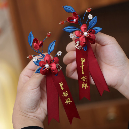 中式婚礼胸花缠花朵胸针衣服配饰
