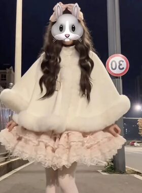 洛丽塔甜美毛绒斗篷保暖披肩