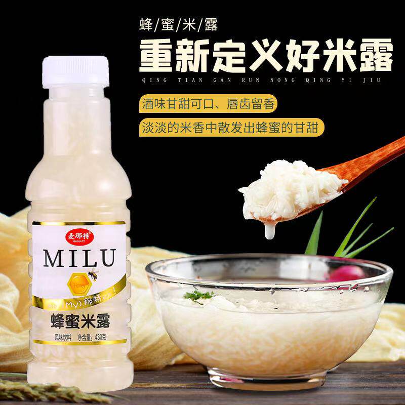麦那特蜂蜜米露糯米酒饮品养胃养生营养休闲户外饮料整箱包邮