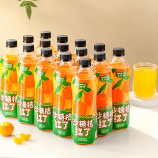 沙糖桔果汁果味汽水低糖爽口500ml整件15瓶包邮
