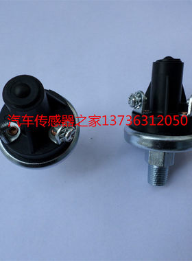 康明斯VDO机油压力传感器报警开关7657610船舶货轮发动机配件NC