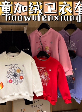 包邮清仓女童装冬季女宝加绒卫衣+加绒长裤子2件套装太阳花女孩儿