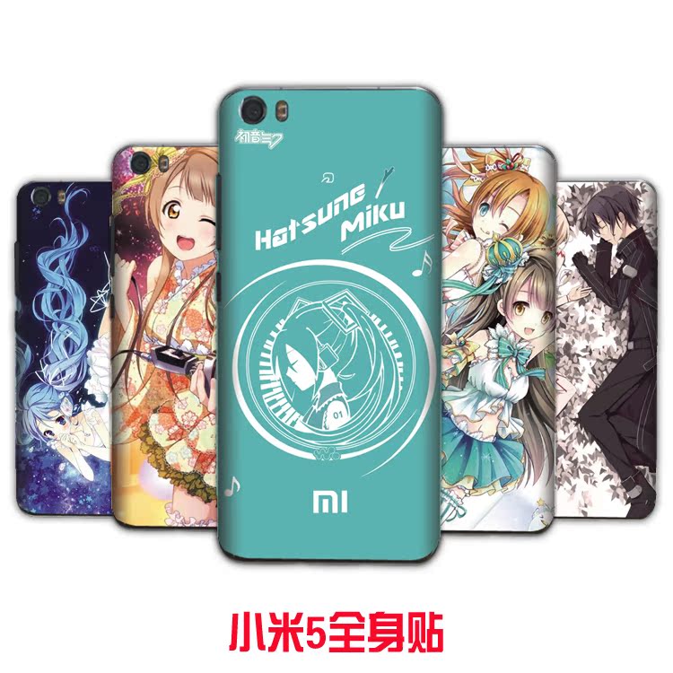 Autocollant pour téléphone portable CHUNCHUN - Ref 1371163 Image 1