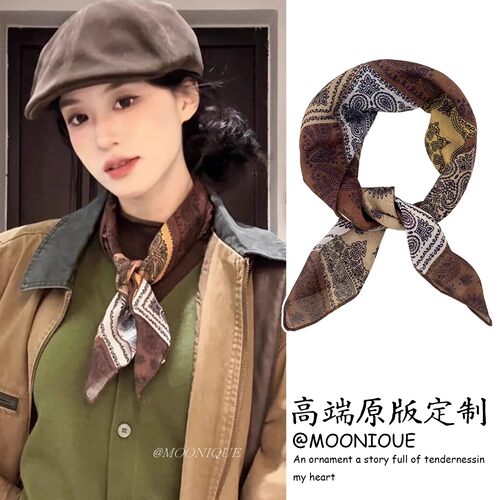 复古风美拉德咖色渐变腰果花丝巾小方巾女时尚多用途装饰领巾配饰